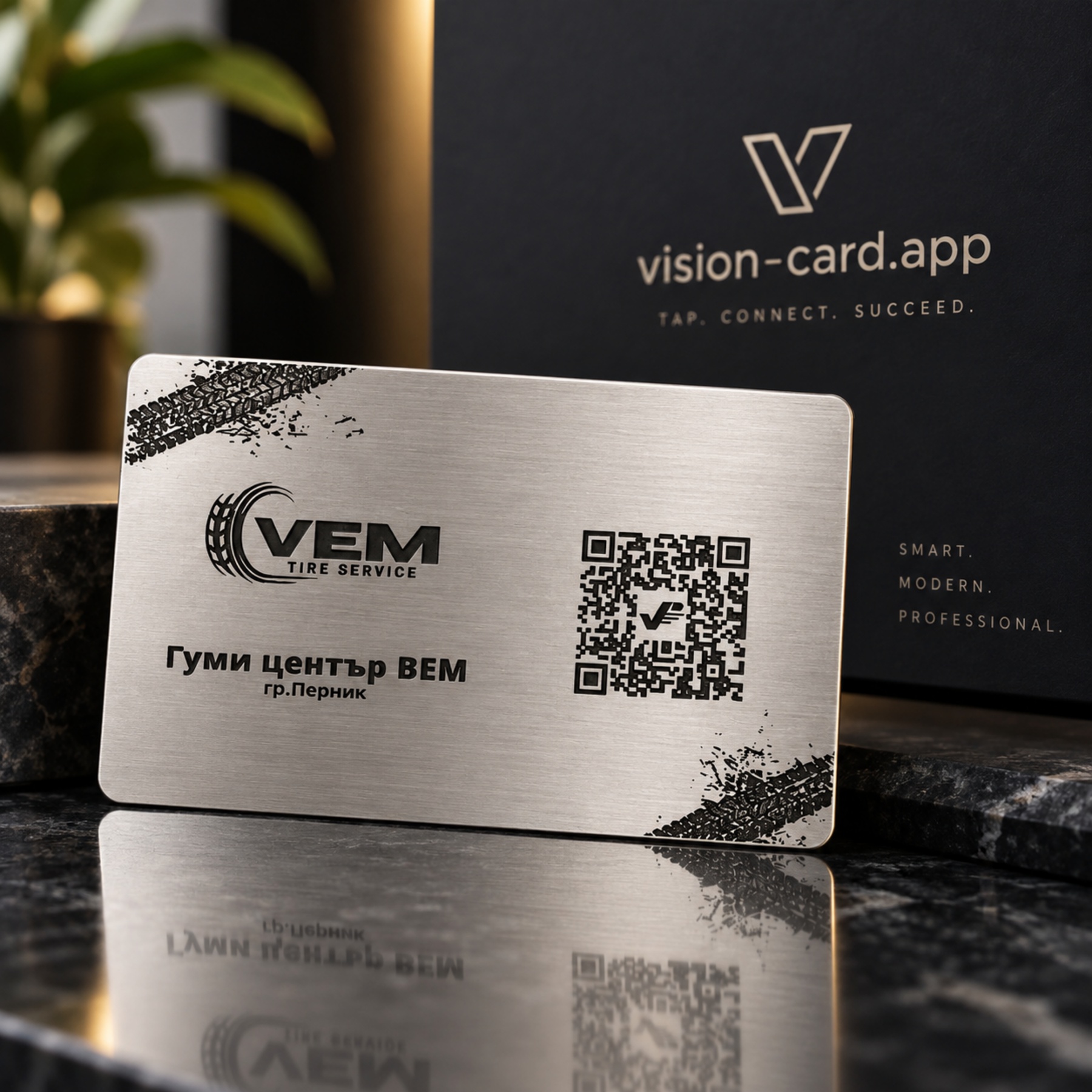 Метална визитка с QR код – Steel с гравиране | Без NFC